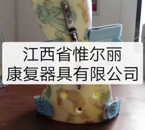 兒童軀干矯形器